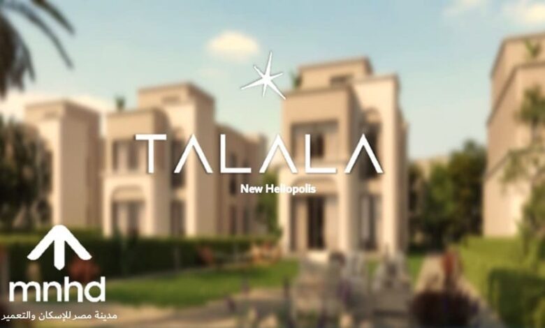 Talala-2-780x470